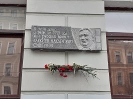 Только вчера мимо проходил: