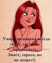 Карикатуры о нелегкой семейной жизни 