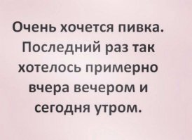 Картинки с надписями