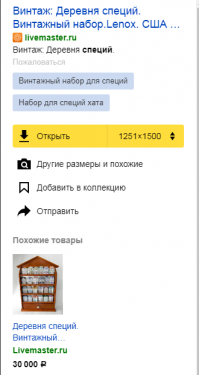 я нашла,на заказ делают,набор вместе с полкой стоит 30,000,дороговасто однако))