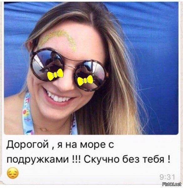 Наталья Бочкарёва опубликовала фотографию из ванной, но не заметила отражения