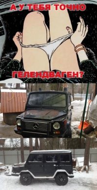 Подборка автомобильных приколов