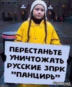 России есть чем ответить на наглость воинственной Турции