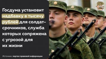 В России официально установлена цена жизни одного солдата.