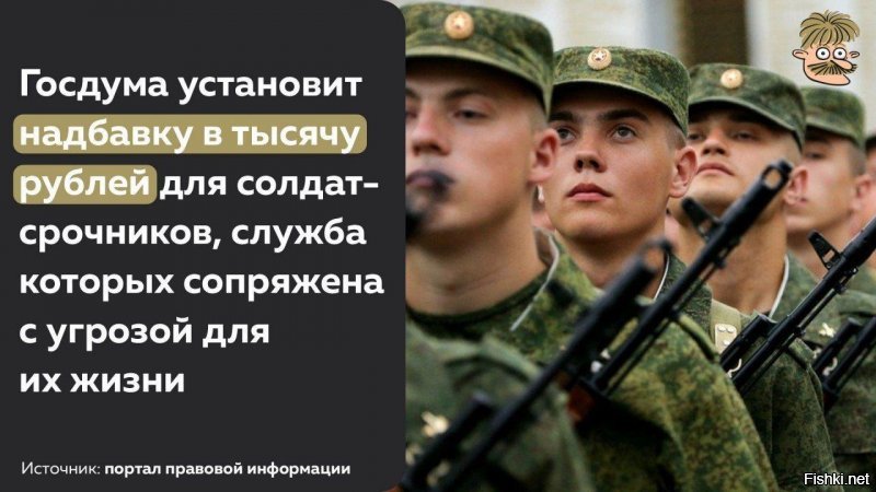 В России официально установлена цена жизни одного солдата.
