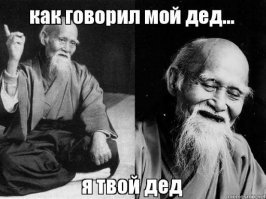 Уметь подождать — главный секрет счастья