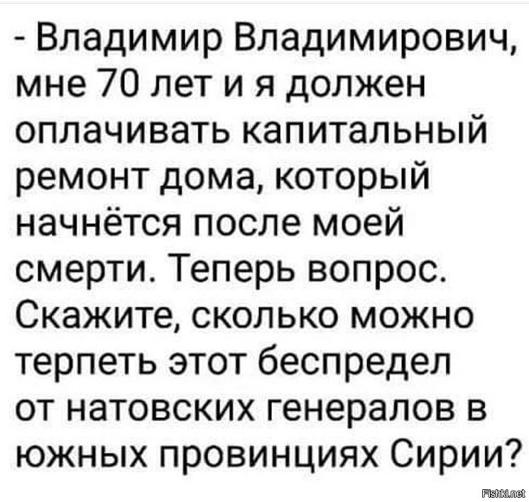 Солянка от 03.03.2020