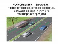 Сам то учился???


Косяк мини в том,что он двигался по полосе не предназначенной для движения,а когда он кувыркался на под знаком Остановка запрещена стоит ещё один чудак прогуливающий занятия в автошколе.