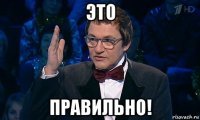 Закусываете мало,а так всё правильно делаете.