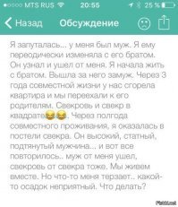 Примеры убойной женской логики, с которыми не поспоришь