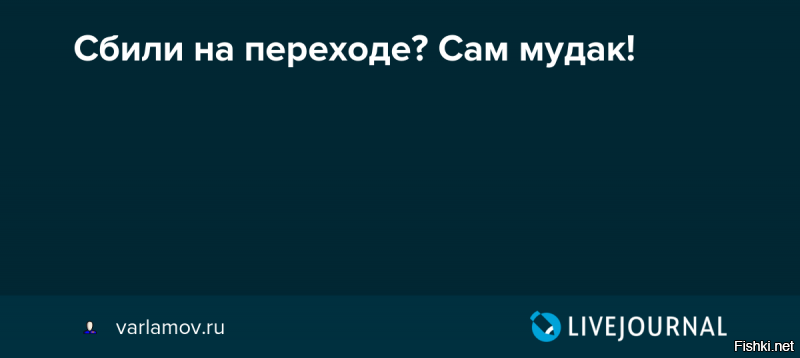 что-то навеяло...есть у пейсателей свои любимые темы..
вона у "гулаг" - тема анального секаса проходит красной чертой через все творчество.
у данного же персонажа все творчество свелось к "все мудаки" и "кругом г-но". при этом, за последним, желанию посмаковать, и расстояние не помеха.
