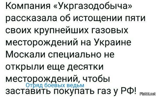 А хто их истощил ? Г.Тунберг негодуэ !
