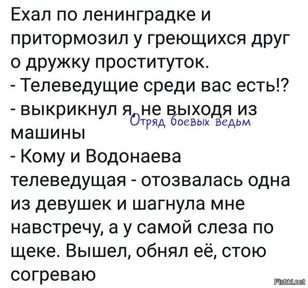 А гимно про щеню при этом съели ?