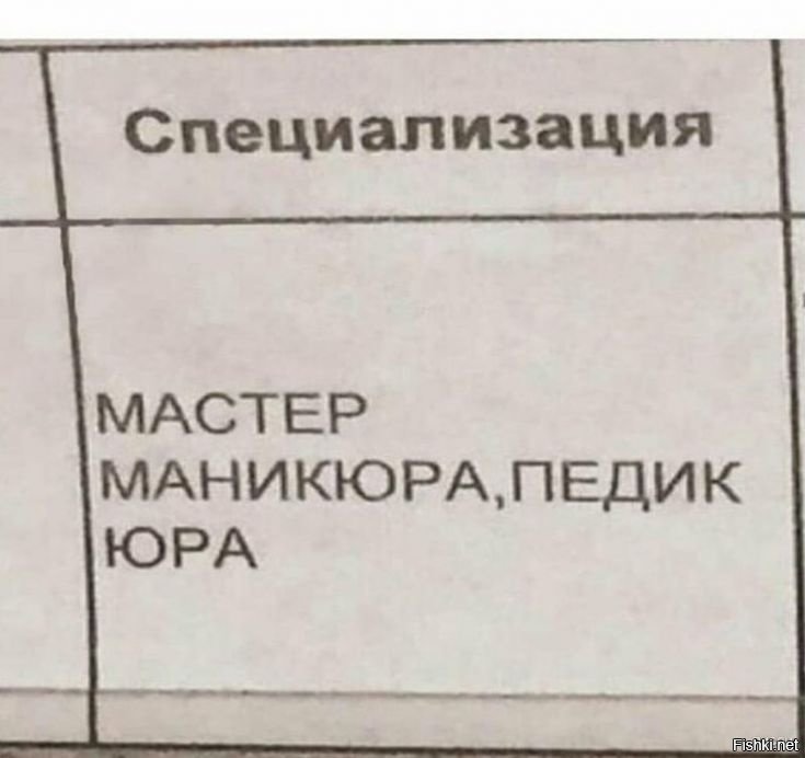 Какие вам височки сделать: прямые или косые?