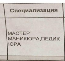 Какие вам височки сделать: прямые или косые?