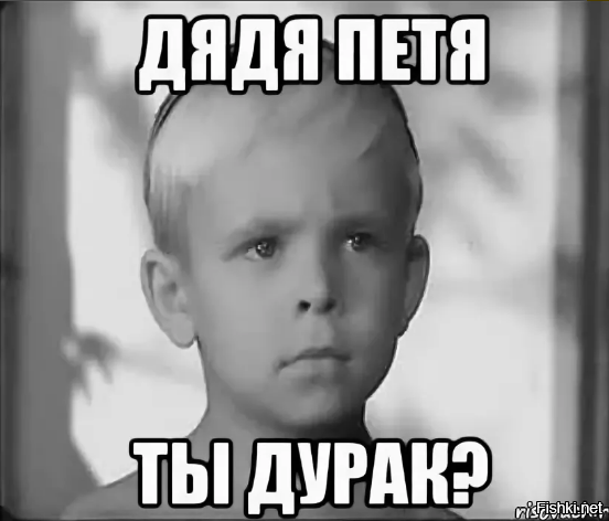 Политические картинки