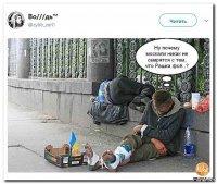 Переживет ли коронавирус российская власть?