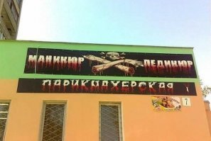 О! Вот это наш метод!