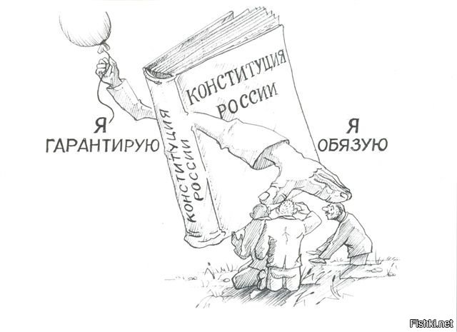 Люди считают обманом новый метод расчета трудового стажа