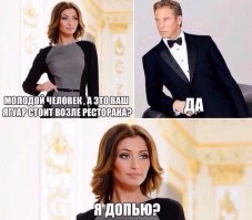 Местные жители спасли ягуарунди  от удава