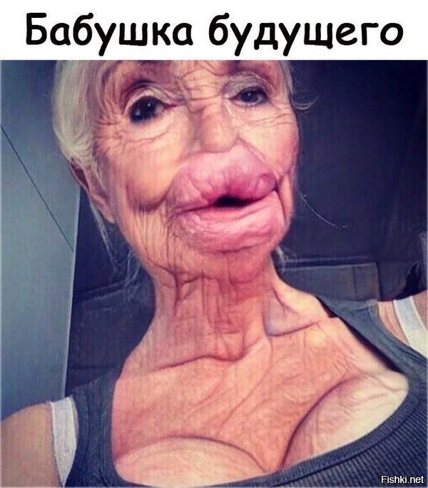 Рыбка всё же состарилась...