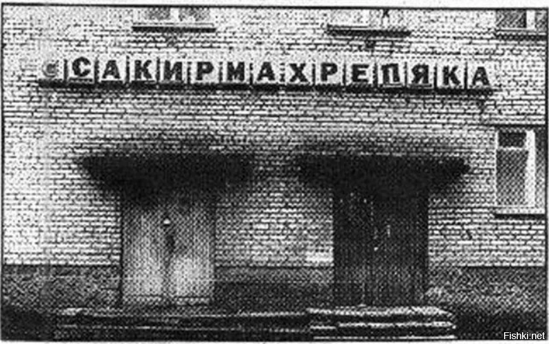 Какие вам височки сделать: прямые или косые?