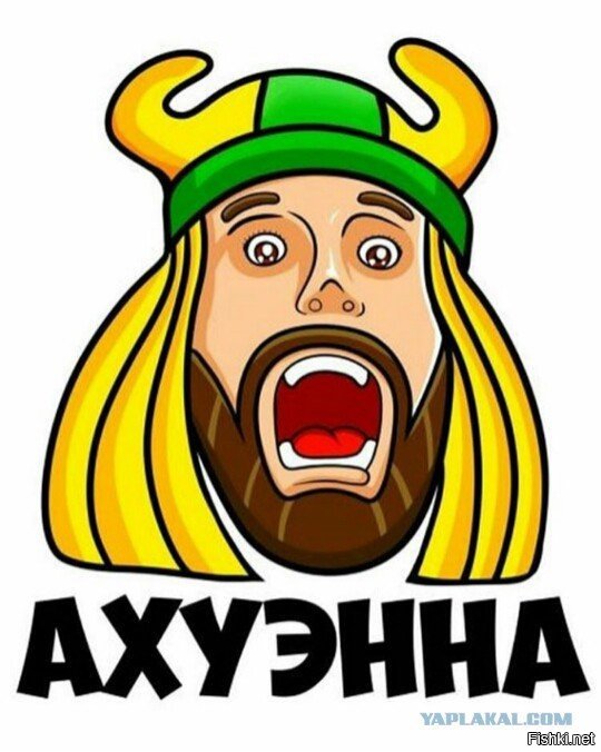 Думаю, что 99% фишкинян на стороне этого мужика! Нынешний молодняк (без всяких " А ВОТ РАШЬШЕ....") о.х.у.е.л в край!