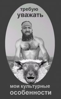 Мигранты держали детей над костром, чтобы те заплакали и разжалобили европейцев