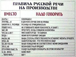 Юмор