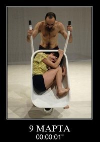 Прикольные картинки