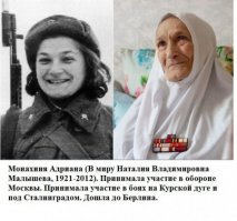 Да их тысячи, а сколько ушло в скит и монастыри, в 70х  более 60% священнослужителей были участники ВОВ