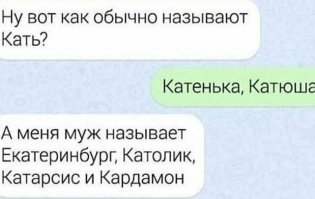 Катафалк.