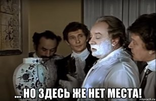 Всю жизнь говорили, что 30-го и 31-го февраля не бывает