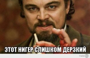Дала за деньги, а потом обвинила в изнасиловании