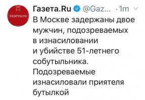 Как живут на Курилах: цивилизация на краю Земли