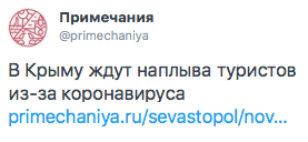 Работа московского карантинного центра по коронавирусу (видео)