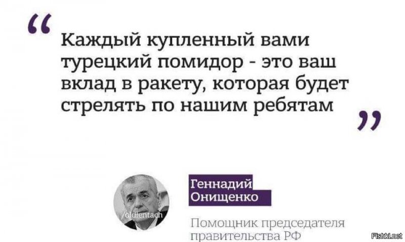 Украинский писатель рассказал о сильной зависимости Незалежной от России