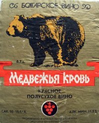 1982 год, 9"А" класс, "чаепитие"....
3 рубля-0,7 пузырь
35 коп-пачка сигарет с фильтром