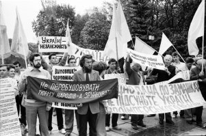 .. Ага, а кто как не мы сами развалили.
-Сами орали на митингах"за свободный труд в свободной стране". 
-Почему не вышли и не порвали на тряпки в августе 1991 года "демократическую общественность".
-почему не забили в очко Чубайсу и Гайдару ихние ваучеры?
А на этих картинках себя не узнаете?