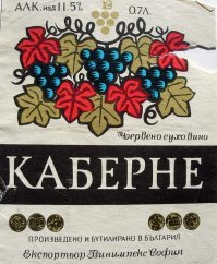 1982 год, 9"А" класс, "чаепитие"....
3 рубля-0,7 пузырь
35 коп-пачка сигарет с фильтром