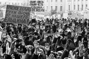 .. Ага, а кто как не мы сами развалили.
-Сами орали на митингах"за свободный труд в свободной стране". 
-Почему не вышли и не порвали на тряпки в августе 1991 года "демократическую общественность".
-почему не забили в очко Чубайсу и Гайдару ихние ваучеры?
А на этих картинках себя не узнаете?