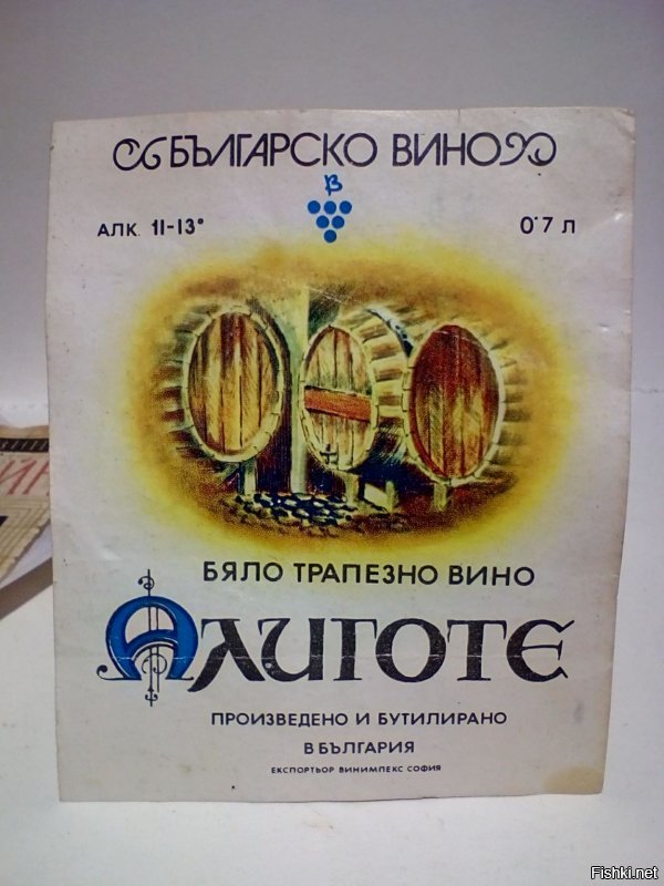 1982 год, 9"А" класс, "чаепитие"....
3 рубля-0,7 пузырь
35 коп-пачка сигарет с фильтром