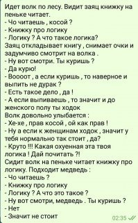 Спасибо, уважаемая Галатея, за вашу статью.
Очень хорошо что вы рассказали миллионам мужчин что мы чувствуем. Без вас мы бы этого конечно не поняли.
Вспомнилось почему то