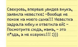 По теме...