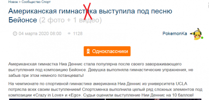 Хотя бы ПРОЧИТЫВАЙТЕ, что постите.