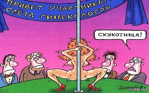 Солянка от 03.03.2020