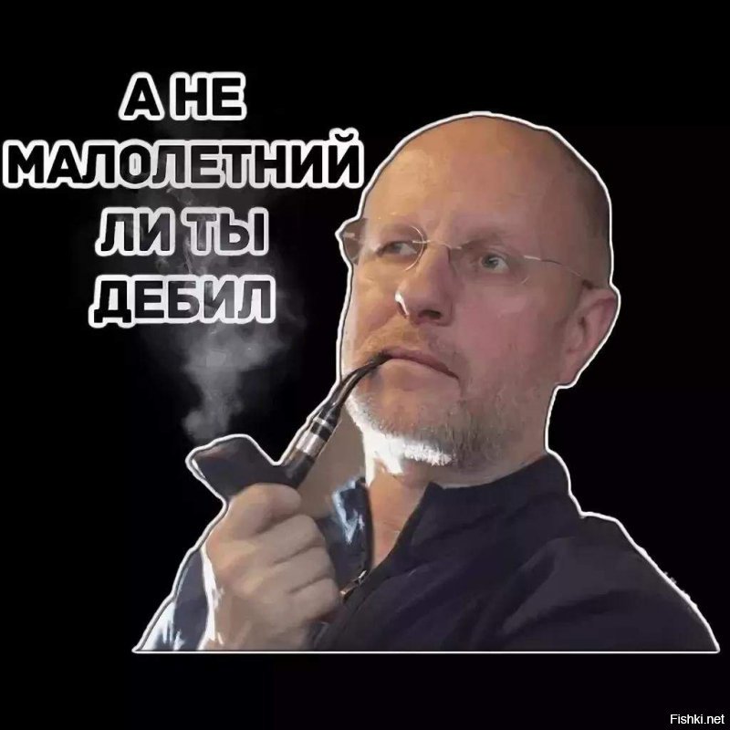 " ...... бяда с дебилами ! " .....
И правда , беда !!! К примеру , вот ВЫ дебил , если внятно не можете ответить ни на комментарий , ни на текст данного поста .