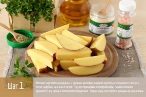 Похожее блюдо и в заморской кухне присутствует