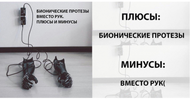 Чернуха