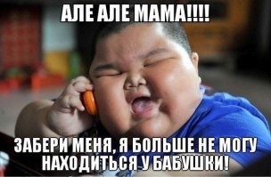 Может ли заслужить прощение укравший шаурму? Ребенок ответил на этот непростой вопрос